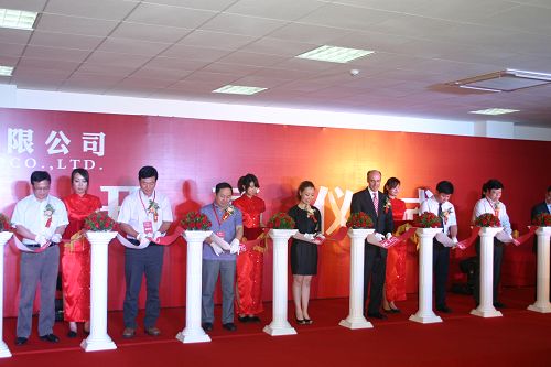 维益烘焙产品天津有限公司举行开业典礼